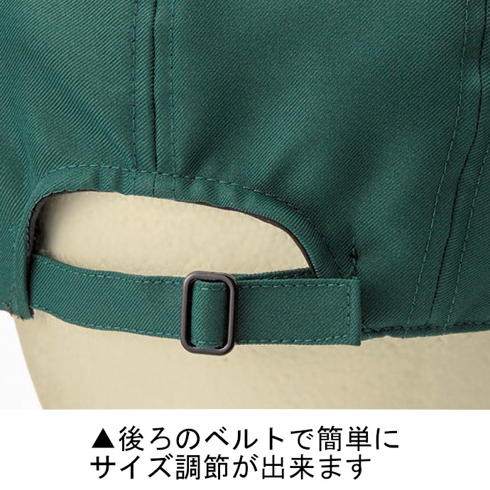 ハンチング 帽子 静電気防止 退色防止 サイズ調節可能 FA9672 フェイスミックス カフェ 飲食店 制服 [全12色]【取り寄せ】