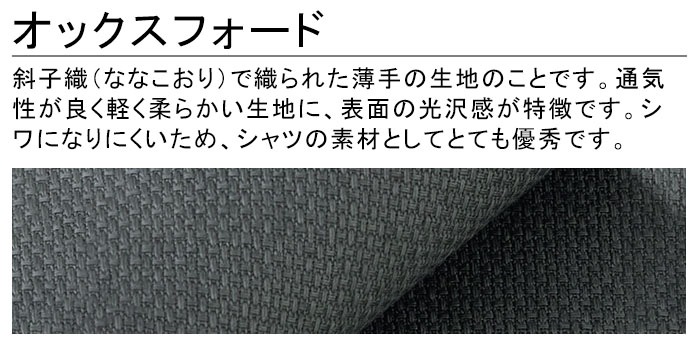 首掛けエプロン オックス 綿100％ 首紐3段階調節 FK7203 フェイスミックス カフェ 飲食店 制服 [全2色]【取り寄せ】