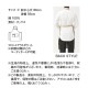 首掛けエプロン オックス 綿100％ 首紐3段階調節 FK7203 フェイスミックス カフェ 飲食店 制服 [全2色]【取り寄せ】