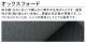 首掛けエプロン オックス 綿100％ 首紐3段階調節 FK7203 フェイスミックス カフェ 飲食店 制服 [全2色]【取り寄せ】