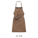 首掛けエプロン オックス 綿100％ 首紐3段階調節 FK7203 フェイスミックス カフェ 飲食店 制服 [全2色]【取り寄せ】