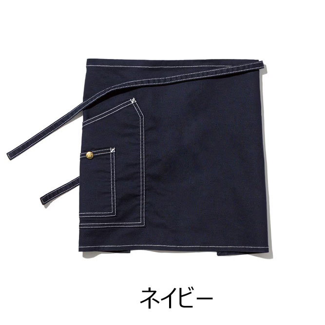 ショートエプロン ラップエプロン ショート丈 38cm ダブルポケット ストレッチ Lee LCK79011 カフェ 飲食店 ホール 美容師 [全3色]【取り寄せ品】