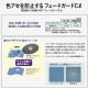 三角巾 静電気防止 退色防止 ワンタッチ仕様 FA9463 フェイスミックス 飲食店 給食 制服 [全12色]【取り寄せ】