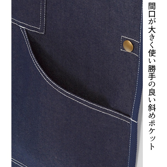 ビブスエプロン デニム調 胸当てエプロン FK7189 フェイスミックス カフェ 飲食店 [全5色]【取り寄せ】