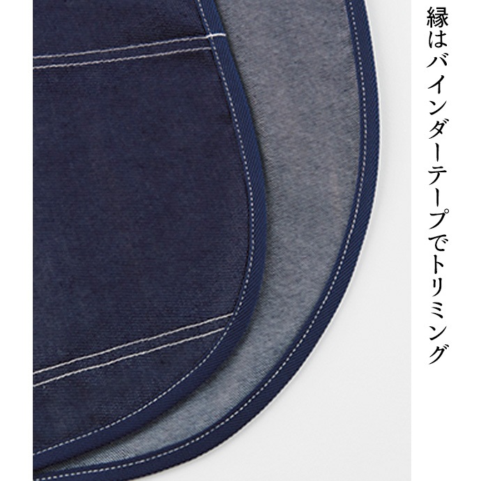 ビブスエプロン デニム調 胸当てエプロン FK7189 フェイスミックス カフェ 飲食店 [全5色]【取り寄せ】