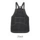 ビブスエプロン デニム調 胸当てエプロン FK7189 フェイスミックス カフェ 飲食店 [全5色]【取り寄せ】