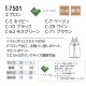 Ｈ型エプロン 撥水 防汚 テフロン加工 T-7501 アルベ 飲食店・サービス [全6色]【取り寄せ】