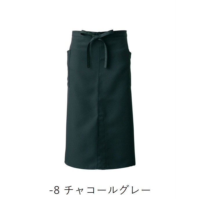腰下エプロン ロング丈 78cm 制電 CT2365 セブンユニフォーム レストラン・接客 制服 [全9色] 【取り寄せ品】