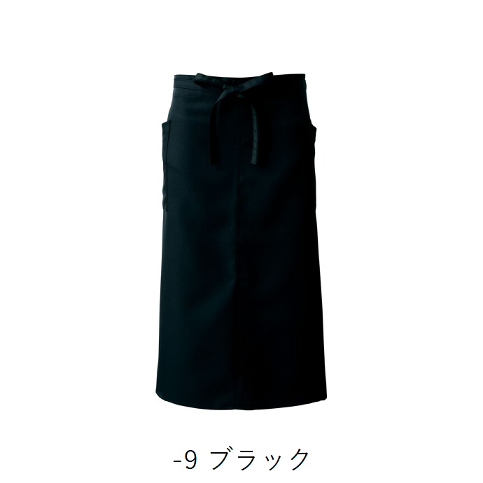 腰下エプロン ロング丈 78cm 制電 CT2365 セブンユニフォーム レストラン・接客 制服 [全9色] 【取り寄せ品】