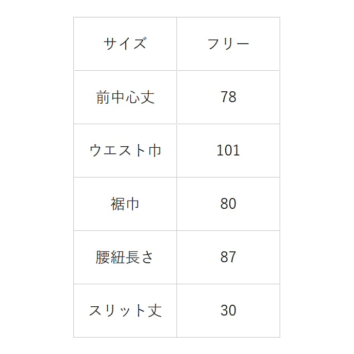 腰下エプロン ロング丈 78cm 制電 CT2365 セブンユニフォーム レストラン・接客 制服 [全9色] 【取り寄せ品】