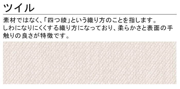 腰下エプロン ロング丈 78cm 制電 CT2365 セブンユニフォーム レストラン・接客 制服 [全9色] 【取り寄せ品】