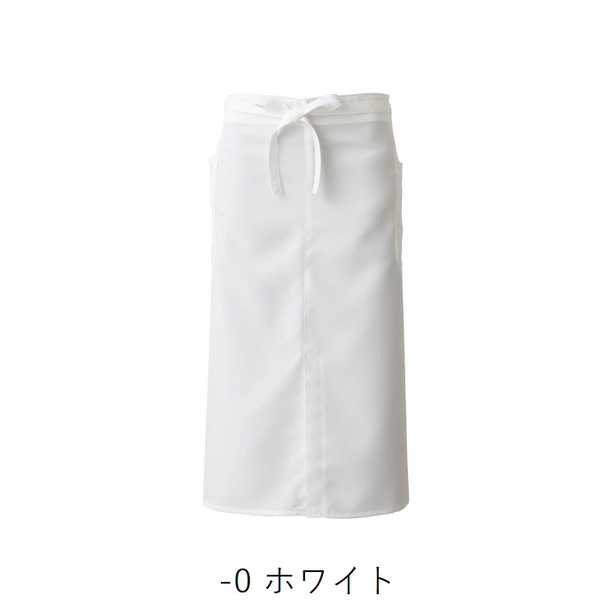 腰下エプロン ロング丈 78cm 制電 CT2365 セブンユニフォーム レストラン・接客 制服 [全9色] 【取り寄せ品】