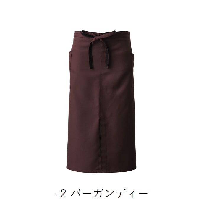 腰下エプロン ロング丈 78cm 制電 CT2365 セブンユニフォーム レストラン・接客 制服 [全9色] 【取り寄せ品】