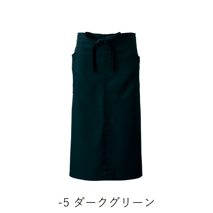 腰下エプロン ロング丈 78cm 制電 CT2365 セブンユニフォーム レストラン・接客 制服 [全9色] 【取り寄せ品】