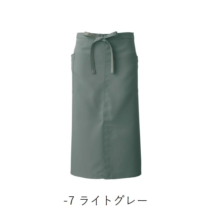 腰下エプロン ロング丈 78cm 制電 CT2365 セブンユニフォーム レストラン・接客 制服 [全9色] 【取り寄せ品】