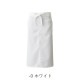 腰下エプロン ロング丈 78cm 制電 CT2365 セブンユニフォーム レストラン・接客 制服 [全9色] 【取り寄せ品】