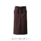 腰下エプロン ロング丈 78cm 制電 CT2365 セブンユニフォーム レストラン・接客 制服 [全9色] 【取り寄せ品】