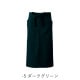 腰下エプロン ロング丈 78cm 制電 CT2365 セブンユニフォーム レストラン・接客 制服 [全9色] 【取り寄せ品】