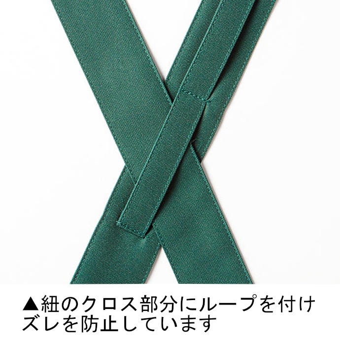 たすき掛けエプロン バッククロス 静電気防止 退色防止 FK7163 フェイスミックス 介護 物販 飲食店 制服 [全12色]【取り寄せ】