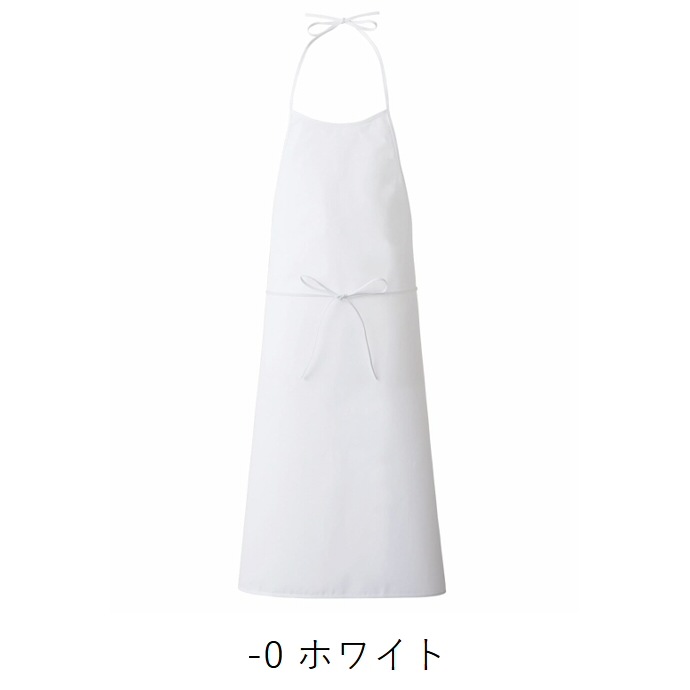 首掛けエプロン 細布エプロン 綿100% ポケットなし QT7357 セブンユニフォーム 飲食・厨房・ベーカリー・工房 制服 [ホワイト]【取り寄せ品】