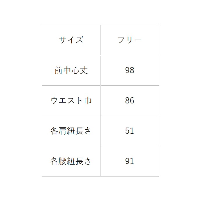 首掛けエプロン 細布エプロン 綿100% ポケットなし QT7357 セブンユニフォーム 飲食・厨房・ベーカリー・工房 制服 [ホワイト]【取り寄せ品】