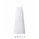 首掛けエプロン 細布エプロン 綿100% ポケットなし QT7357 セブンユニフォーム 飲食・厨房・ベーカリー・工房 制服 [ホワイト]【取り寄せ品】