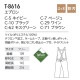 たすき掛けエプロン 撥水 防汚 テフロン加工 T-8616 アルベ  飲食店・サービス [全6色]【取り寄せ品】