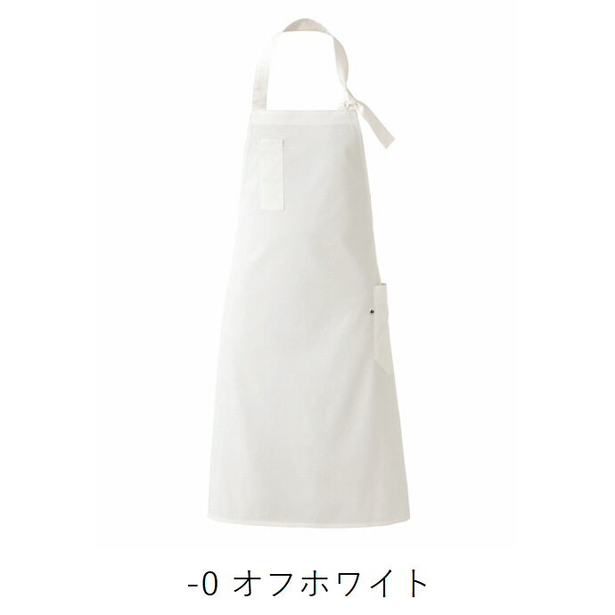 首掛けエプロン 撥水 綿100% オーガニックコットン QT7334 セブンユニフォーム 飲食・サービス 制服 [オフホワイト]【取り寄せ品】