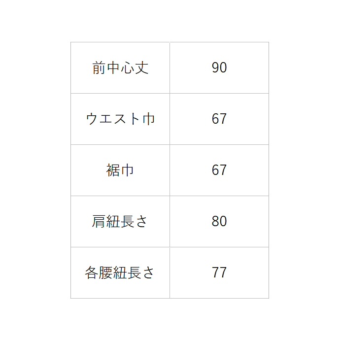 首掛けエプロン 撥水 綿100% オーガニックコットン QT7334 セブンユニフォーム 飲食・サービス 制服 [オフホワイト]【取り寄せ品】