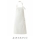 首掛けエプロン 撥水 綿100% オーガニックコットン QT7334 セブンユニフォーム 飲食・サービス 制服 [オフホワイト]【取り寄せ品】