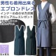 デニムエプロンドレス CS2348 セブンユニフォーム 飲食・サービス制服 [2色]【取り寄せ品】