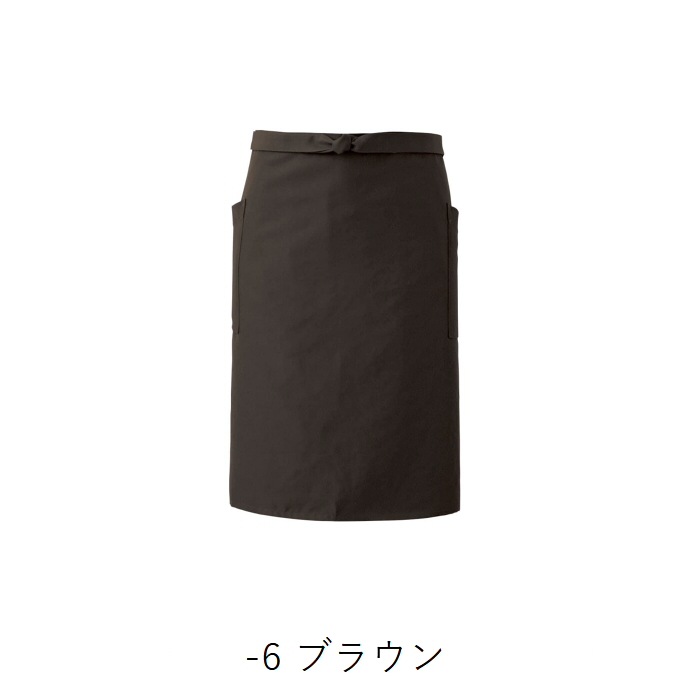 腰下エプロン ミドル丈 63cm 耐塩素 撥水 撥油 制電 CT2397 セブンユニフォーム 飲食・厨房・サービス 制服 [全4色]【取り寄せ品】