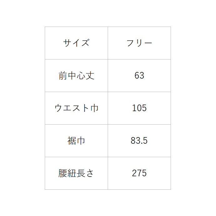 腰下エプロン ミドル丈 63cm 耐塩素 撥水 撥油 制電 CT2397 セブンユニフォーム 飲食・厨房・サービス 制服 [全4色]【取り寄せ品】