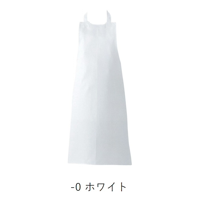 揚前掛 ポケットなし 綿100% JT4511 セブンユニフォーム 飲食店・厨房 制服  [ホワイト]【取り寄せ品】
