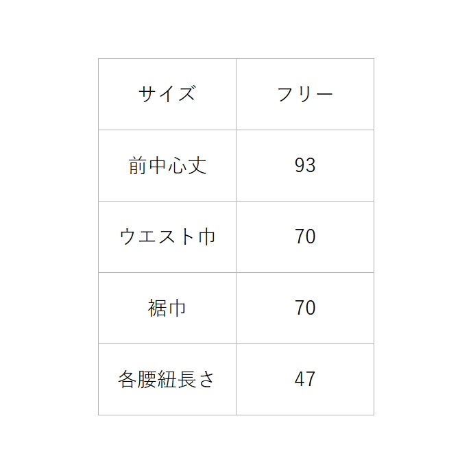 揚前掛 ポケットなし 綿100% JT4511 セブンユニフォーム 飲食店・厨房 制服  [ホワイト]【取り寄せ品】