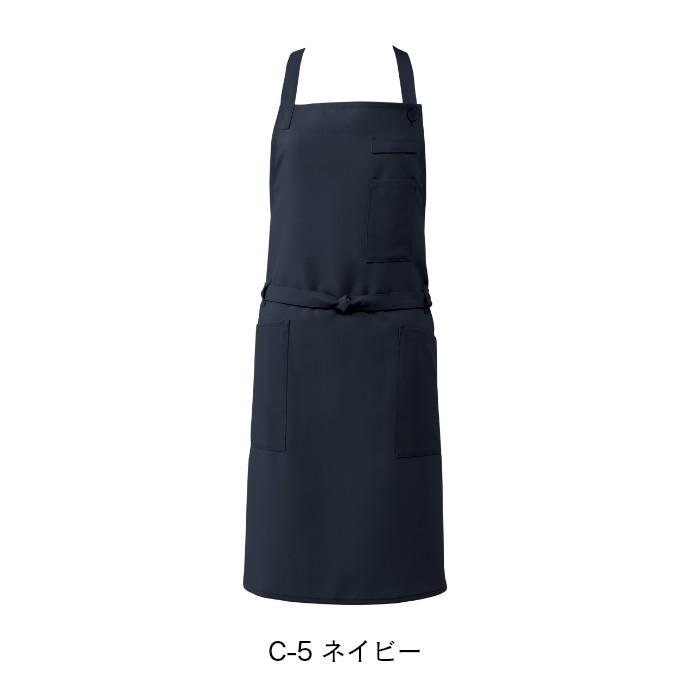即日発送｜首掛けエプロン 抗菌 制電 制菌 BSS-101 アルベ 飲食・カフェ [全6色]