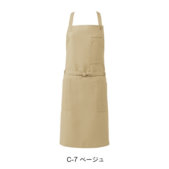 即日発送｜首掛けエプロン 抗菌 制電 制菌 BSS-101 アルベ 飲食・カフェ [全6色]