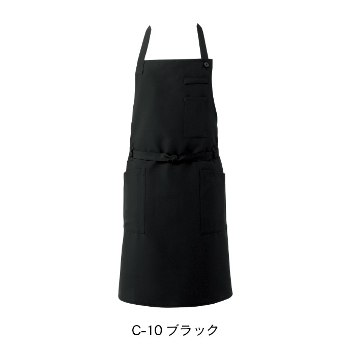 即日発送｜首掛けエプロン 抗菌 制電 制菌 BSS-101 アルベ 飲食・カフェ [全6色]