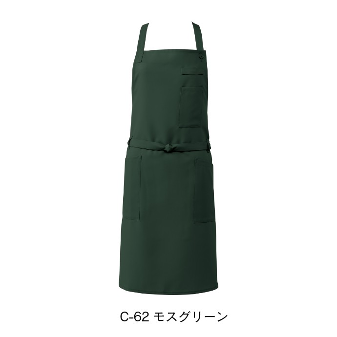 即日発送｜首掛けエプロン 抗菌 制電 制菌 BSS-101 アルベ 飲食・カフェ [全6色]