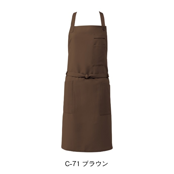 即日発送｜首掛けエプロン 抗菌 制電 制菌 BSS-101 アルベ 飲食・カフェ [全6色]