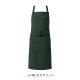 即日発送｜首掛けエプロン 抗菌 制電 制菌 BSS-101 アルベ 飲食・カフェ [全6色]