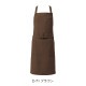即日発送｜首掛けエプロン 抗菌 制電 制菌 BSS-101 アルベ 飲食・カフェ [全6色]