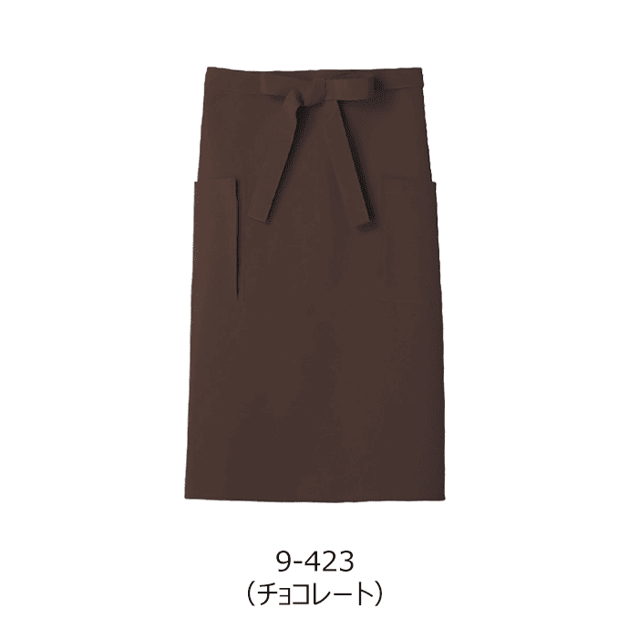 サロンエプロン ミドル丈 63cm 撥水 両腰ポケット 9-426 住商モンブラン カフェ 飲食店 キッチン レストラン ユニフォーム[全13色]【取り寄せ品】
