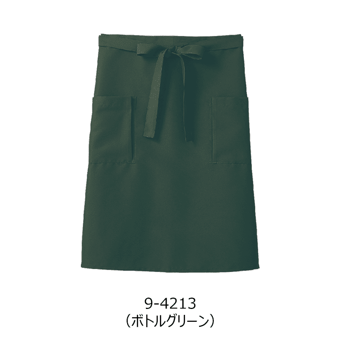 サロンエプロン ミドル丈 63cm 撥水 両腰ポケット 9-426 住商モンブラン カフェ 飲食店 キッチン レストラン ユニフォーム[全13色]【取り寄せ品】