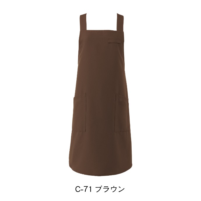 たすき掛けエプロン 制電 制菌加工  BSS-100 アルベ 飲食・サービス制服 [全6色]【取り寄せ品】
