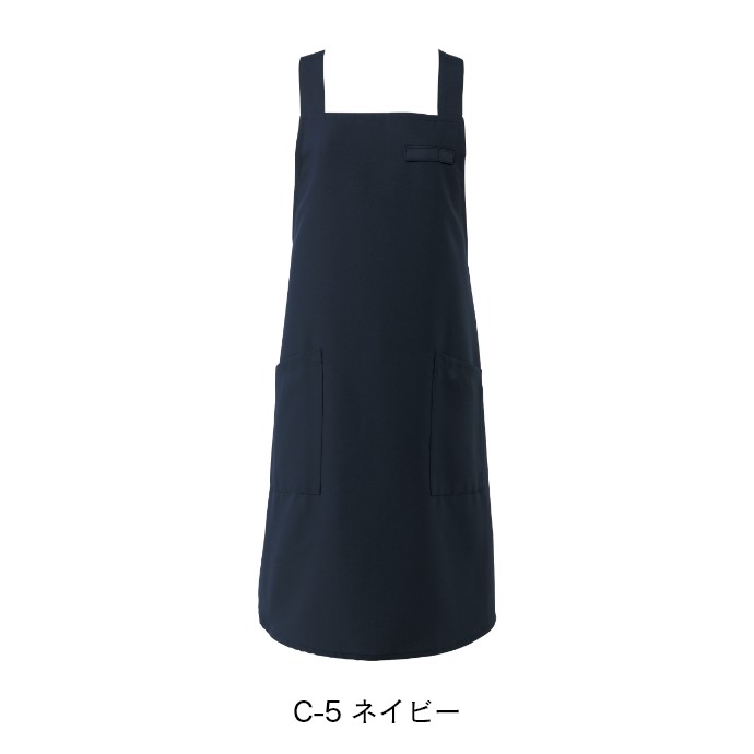 たすき掛けエプロン 制電 制菌加工  BSS-100 アルベ 飲食・サービス制服 [全6色]【取り寄せ品】