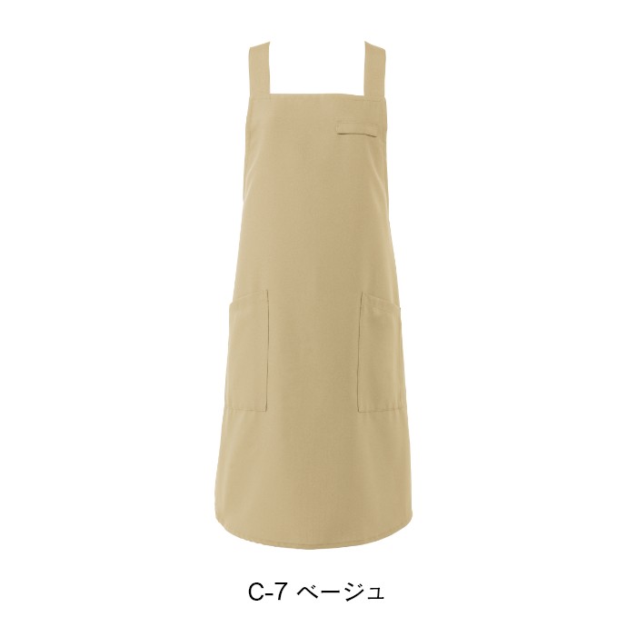 たすき掛けエプロン 制電 制菌加工  BSS-100 アルベ 飲食・サービス制服 [全6色]【取り寄せ品】