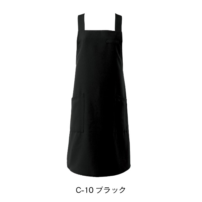 たすき掛けエプロン 制電 制菌加工  BSS-100 アルベ 飲食・サービス制服 [全6色]【取り寄せ品】