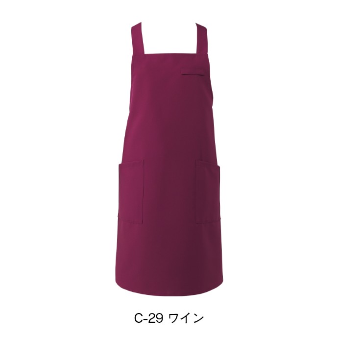 たすき掛けエプロン 制電 制菌加工  BSS-100 アルベ 飲食・サービス制服 [全6色]【取り寄せ品】