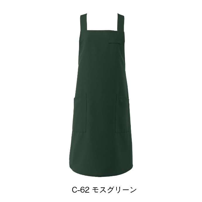 たすき掛けエプロン 制電 制菌加工  BSS-100 アルベ 飲食・サービス制服 [全6色]【取り寄せ品】